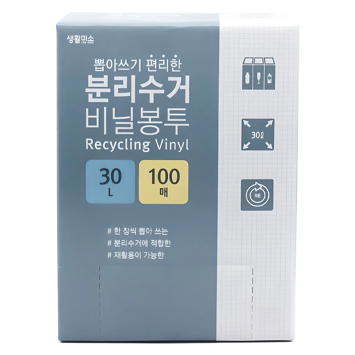 쿠팡 생활미소 분리수거 비닐봉투 100매