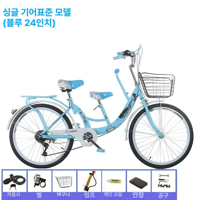 쿠팡 유니몰 24인치 접이식 자전거 24단 블루