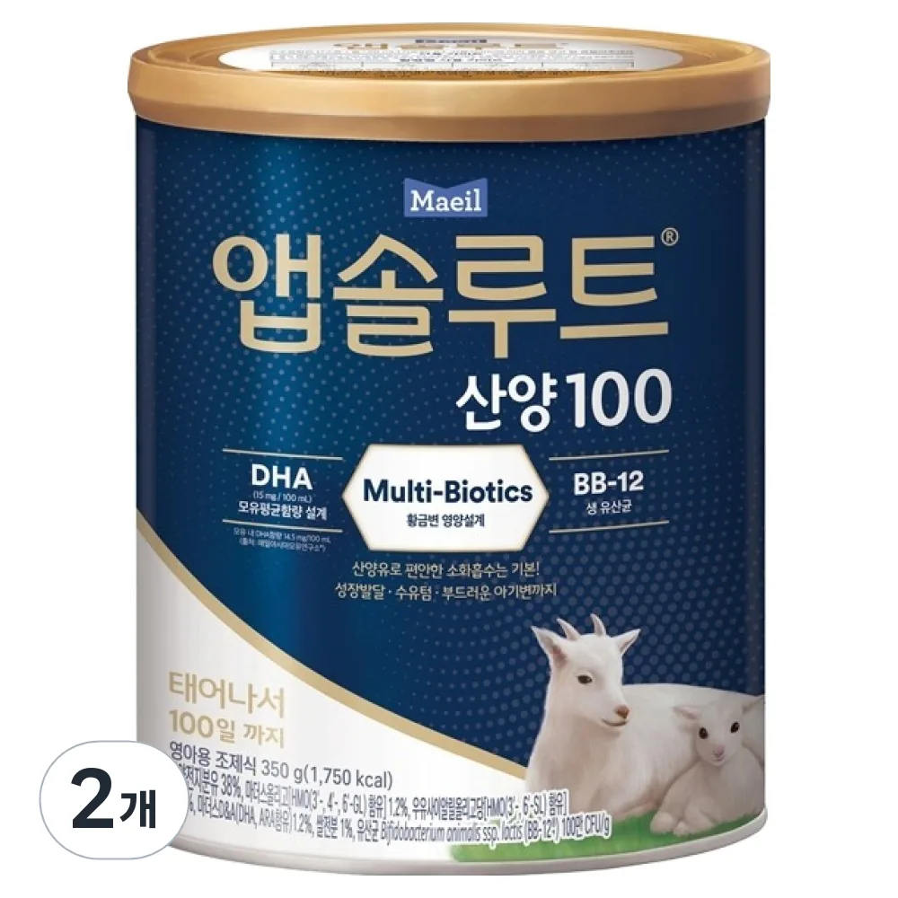 쿠팡 앱솔루트 산양 100 분유