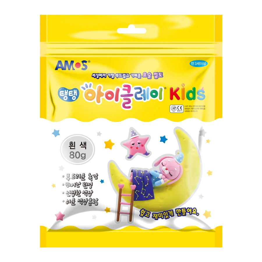 쿠팡 아이클레이 키즈 파우치