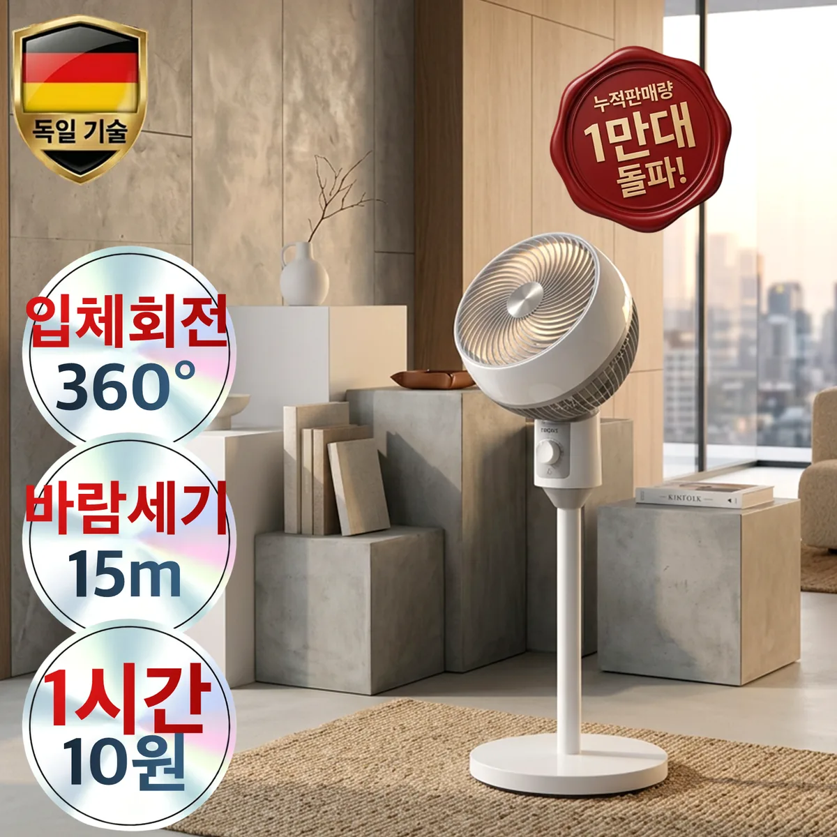 쿠팡 1인가구 써큘레이터 저소음 선풍기 에어 서큘레이터 공기순환 스탠드, 그레이
