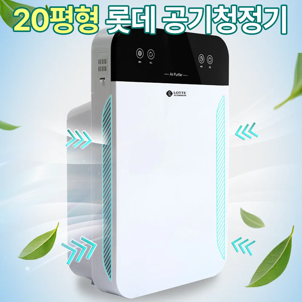 쿠팡 가정용 업소용 공기청정기 중소형