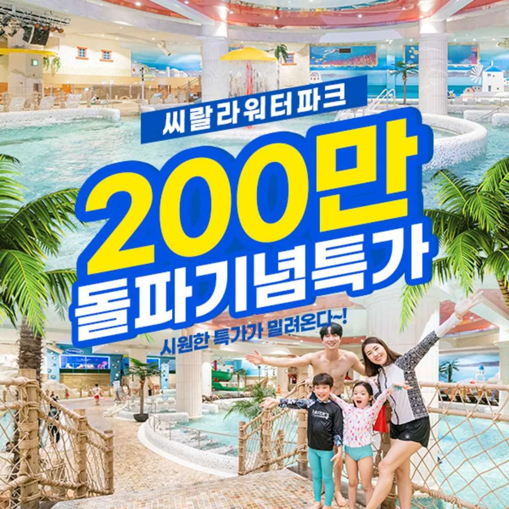 쿠팡 종일권 소인 남자