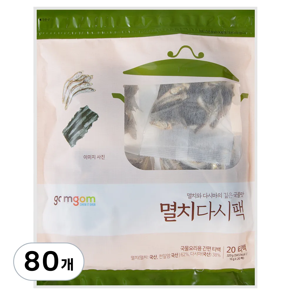 쿠팡 곰곰 멸치다시팩