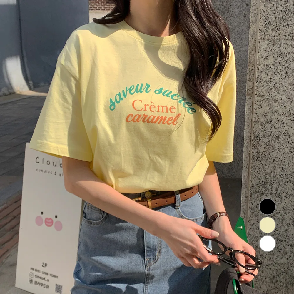 쿠팡 아피나르 여성용 루즈핏 Creme 반팔 티셔츠