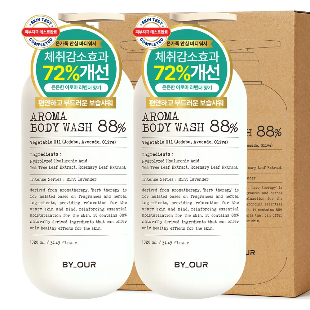 쿠팡 바이아우어 아로마 약산성 퍼퓸 바디워시 민트라벤더향 1.02L 2개