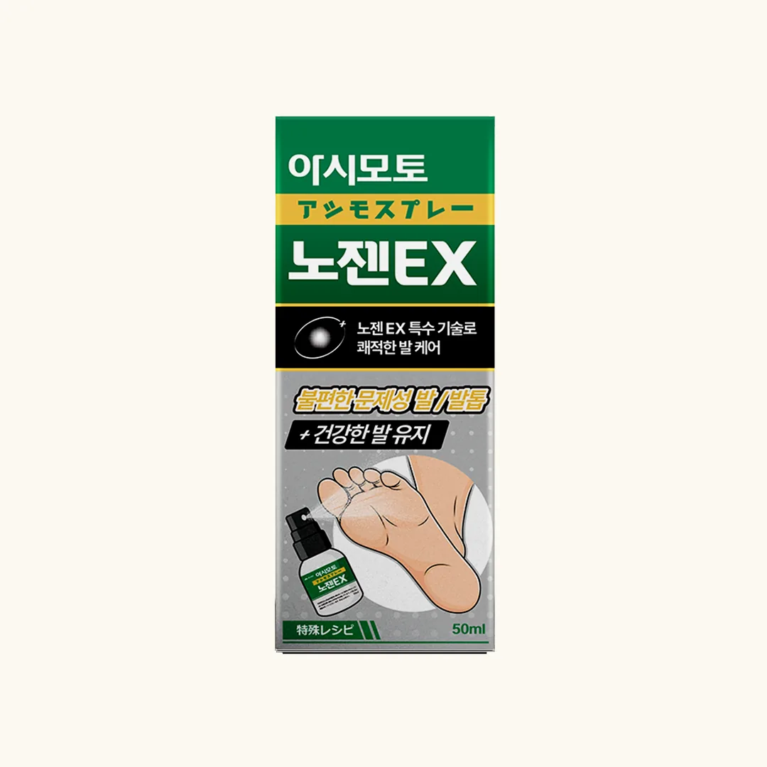 쿠팡 아시모토 노젠EX