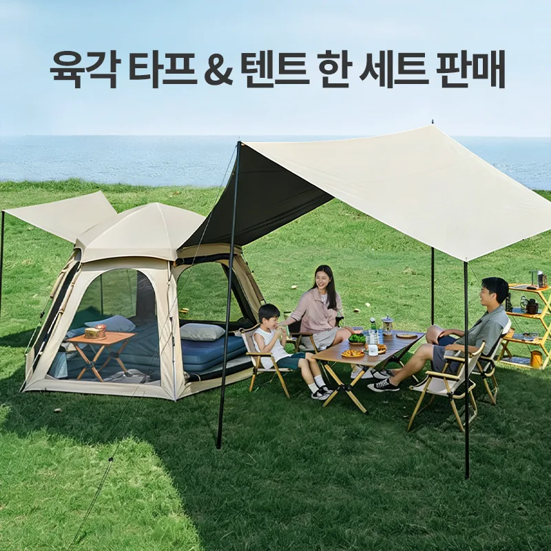 쿠팡 COUCAMP 자동 원터치 텐트 5-6인용 + 타프 아이보리