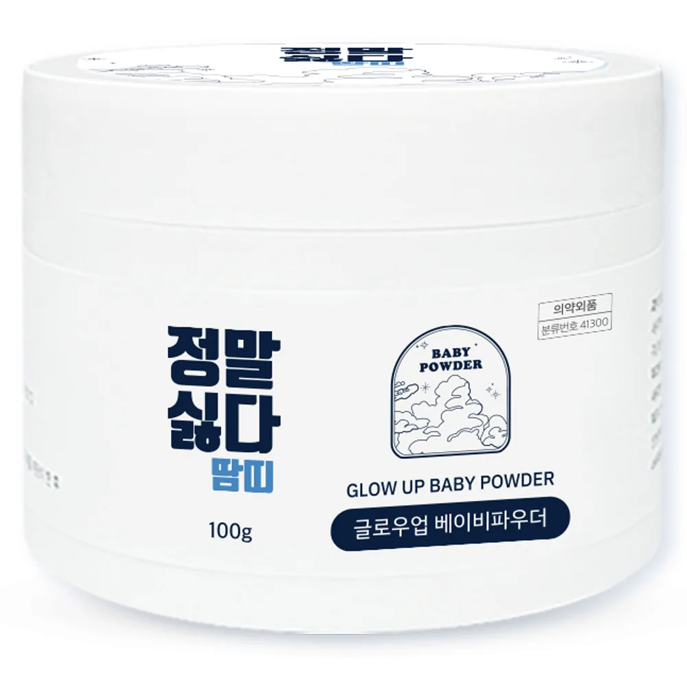 쿠팡 정말싫다 땀띠 글로우업 베이비파우더