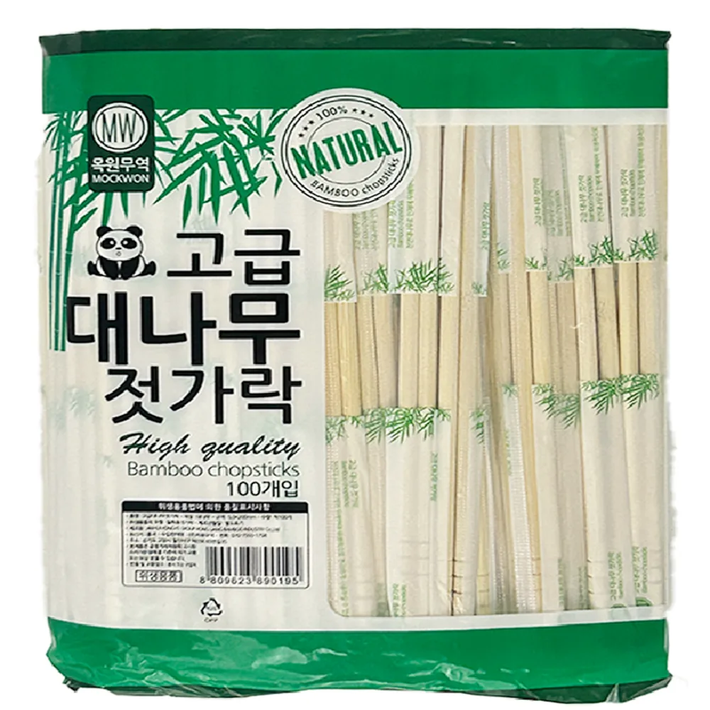 쿠팡 대나무 젓가락 200mm