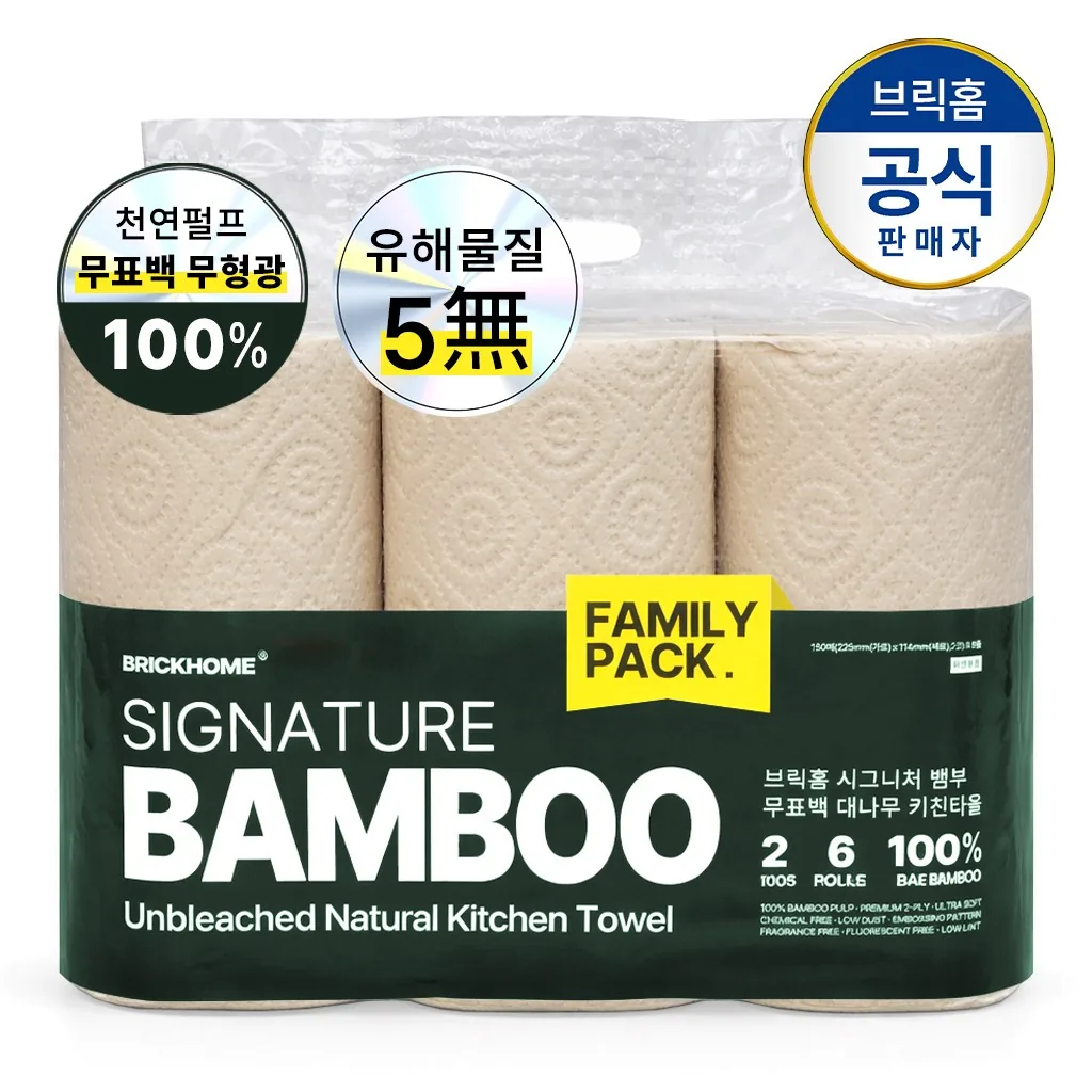 쿠팡 브릭홈 무표백 안심 대나무 키친타올
