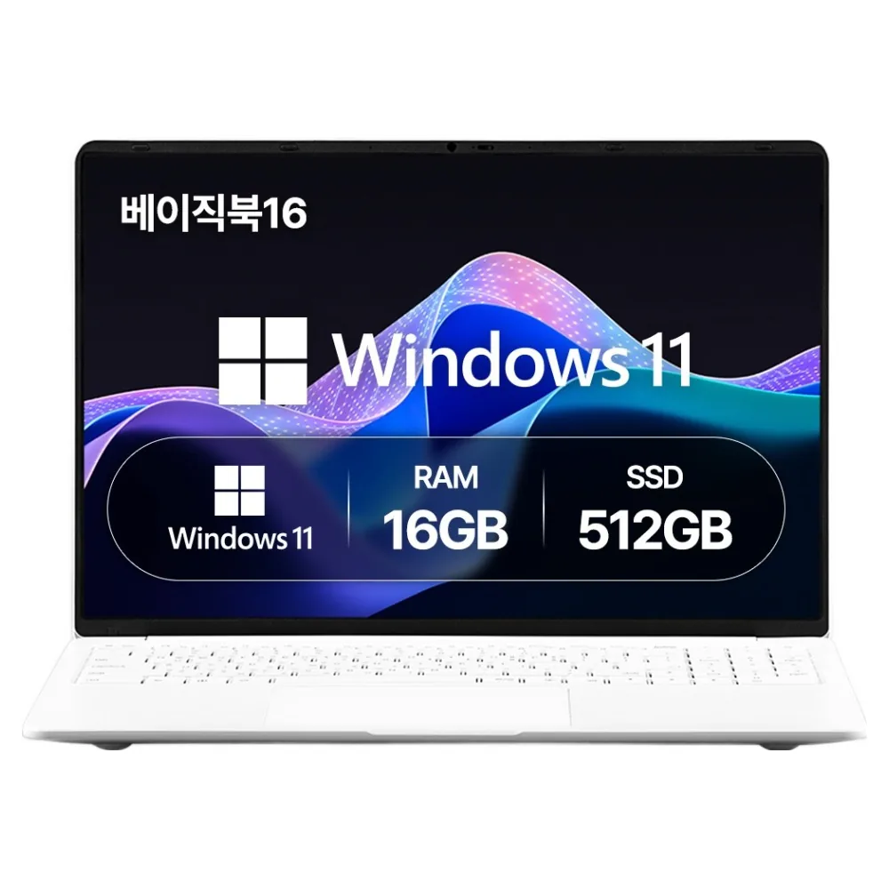쿠팡 베이직스 2026 베이직북 16 N 시리즈 Basic White 512GB 16GB WIN11 Home
