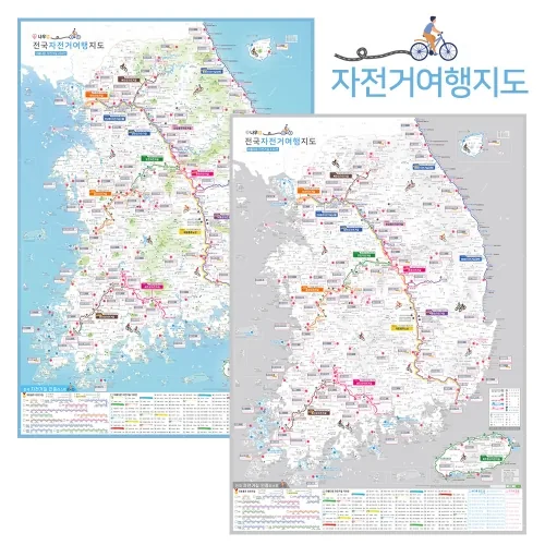 쿠팡 전국 아름다운 자전거길 여행 지도 국토종주코스 코팅 2 그레이