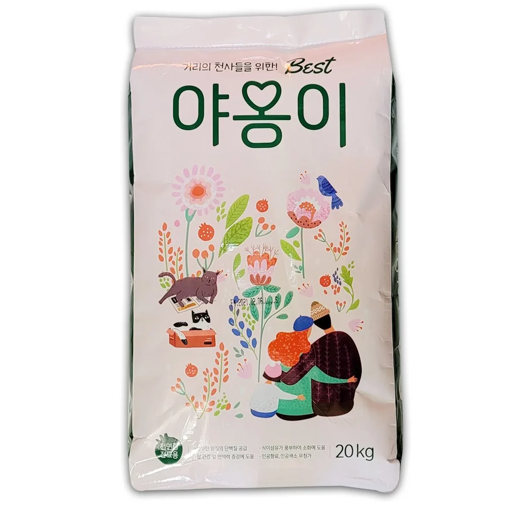 쿠팡 베스트야옹이 고양이사료 길고양이 대용량