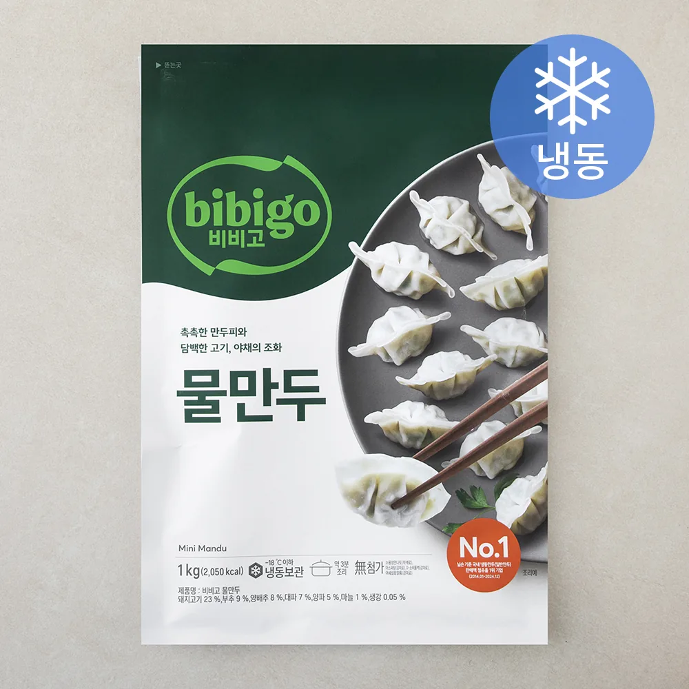 쿠팡 비비고 물만두 (냉동)