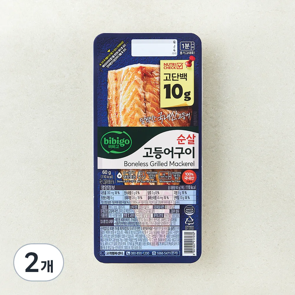 쿠팡 비비고 고단백 순살 고등어구이