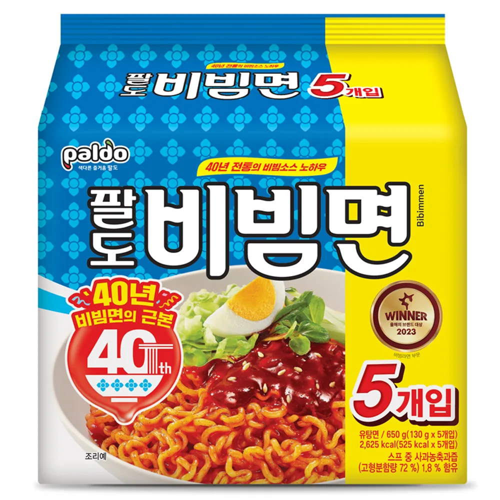 쿠팡 팔도비빔면