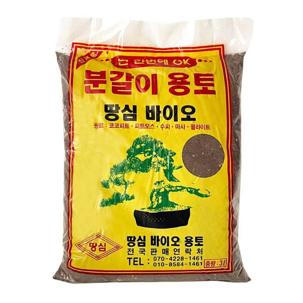 쿠팡 땅심바이오 분갈이흙