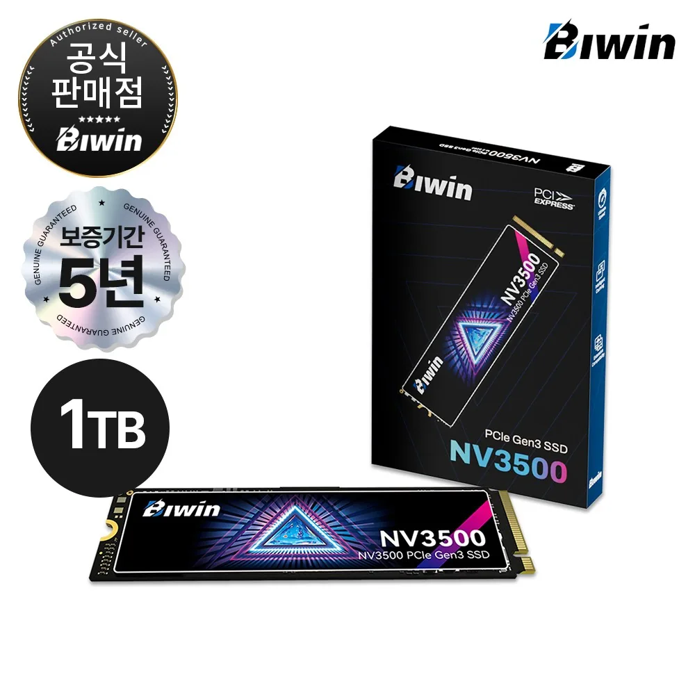 쿠팡 BIWIN Black Opal NV3500 M.2 NVMe SSD 1TB