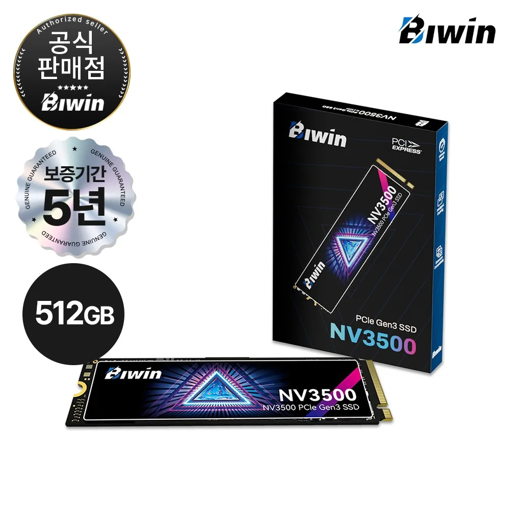 쿠팡 BIWIN Black Opal NV3500 M.2 NVMe SSD 512GB