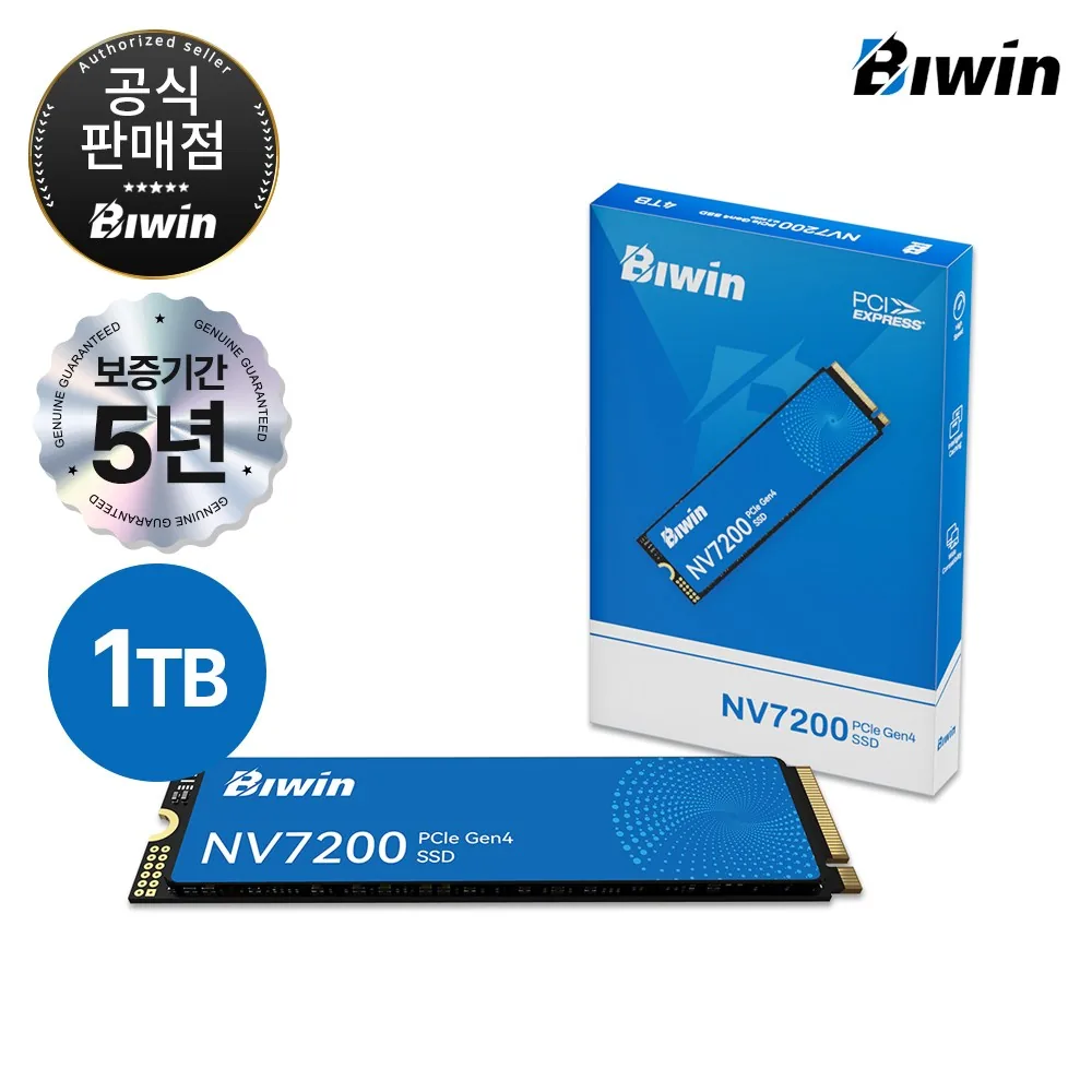 쿠팡 BIWIN NV7200 M.2 NVMe PCIe4.0 QLC SSD 1TB