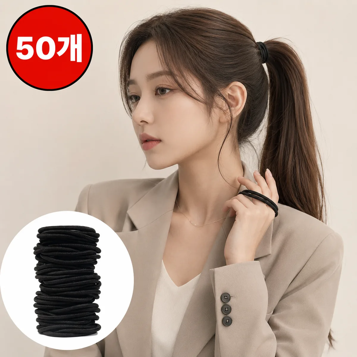 쿠팡 스머스 여성 검정 머리 고무줄 머리끈 4mm 50p