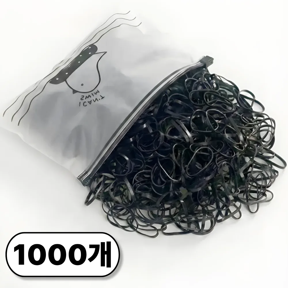 쿠팡 한솔템 검정 머리끈 1000개