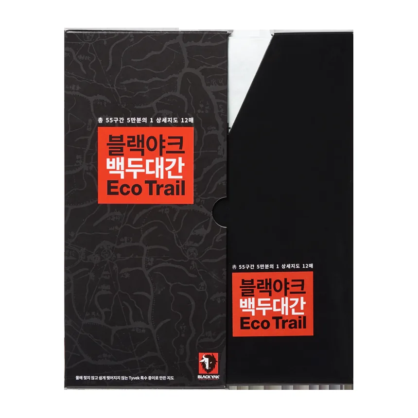 쿠팡 블랙야크 백두대간 에코트레일 지도첩