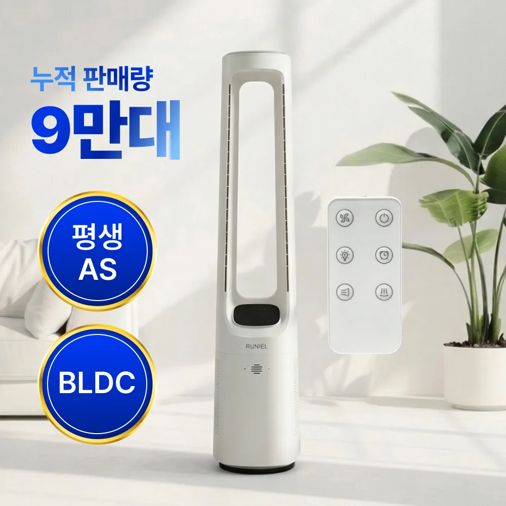 쿠팡 26년형 날개없는 선풍기 5세대 무풍 타워형 화이트