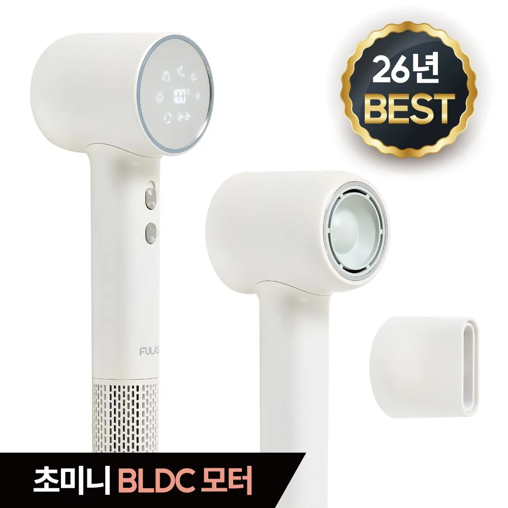쿠팡 풀라스 음이온 저소음 BLDC 항공모터 헤어드라이기 화이트