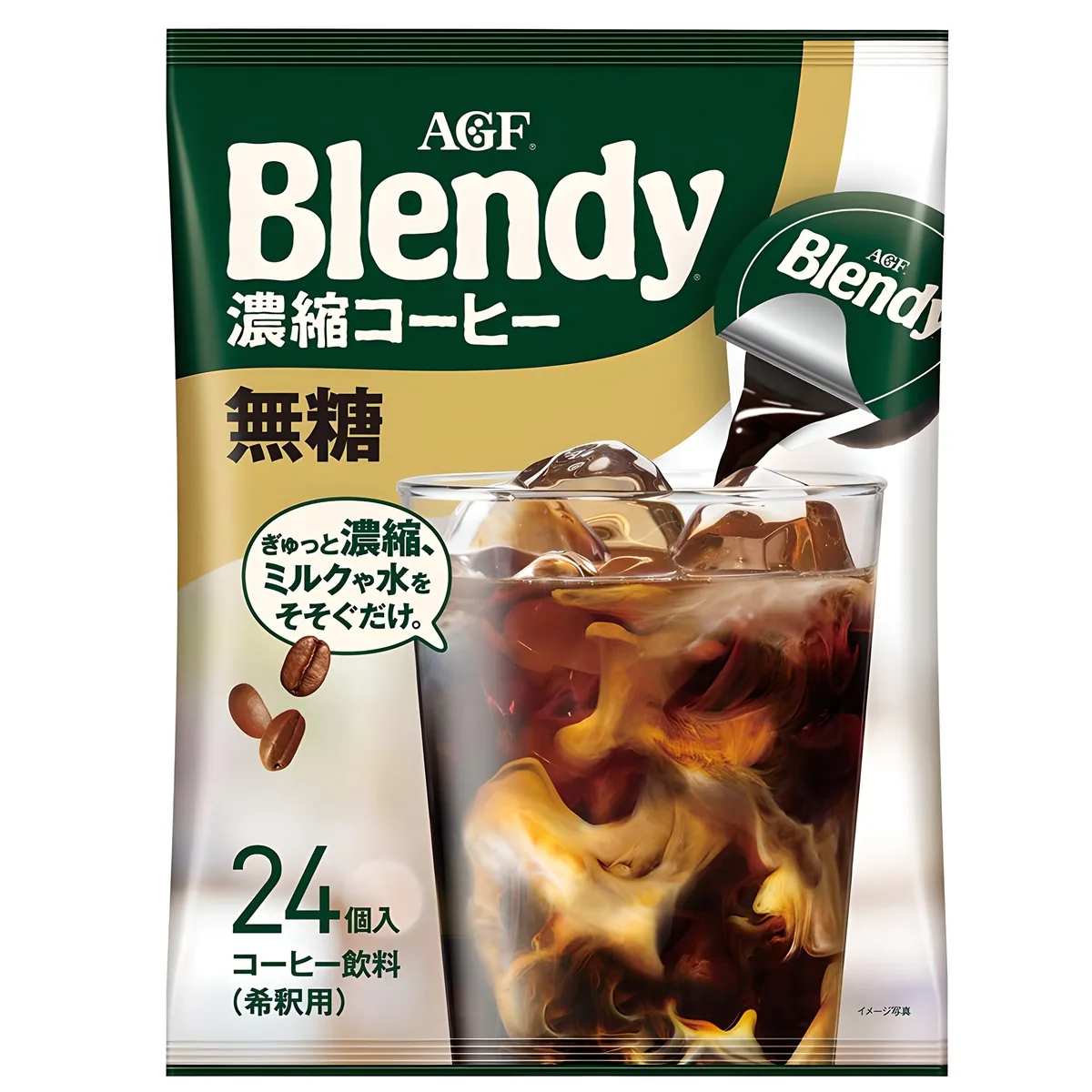 쿠팡 블렌디 포션 커피 블랙