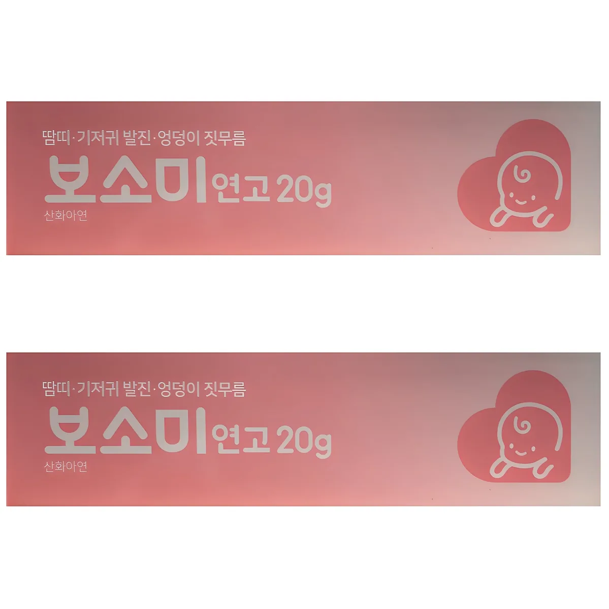쿠팡 동구바이오제약 보소미 연고