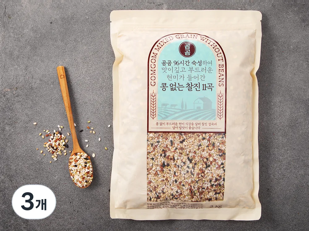 쿠팡 곰곰 96시간 숙성 현미 찰진 11곡 2023년산
