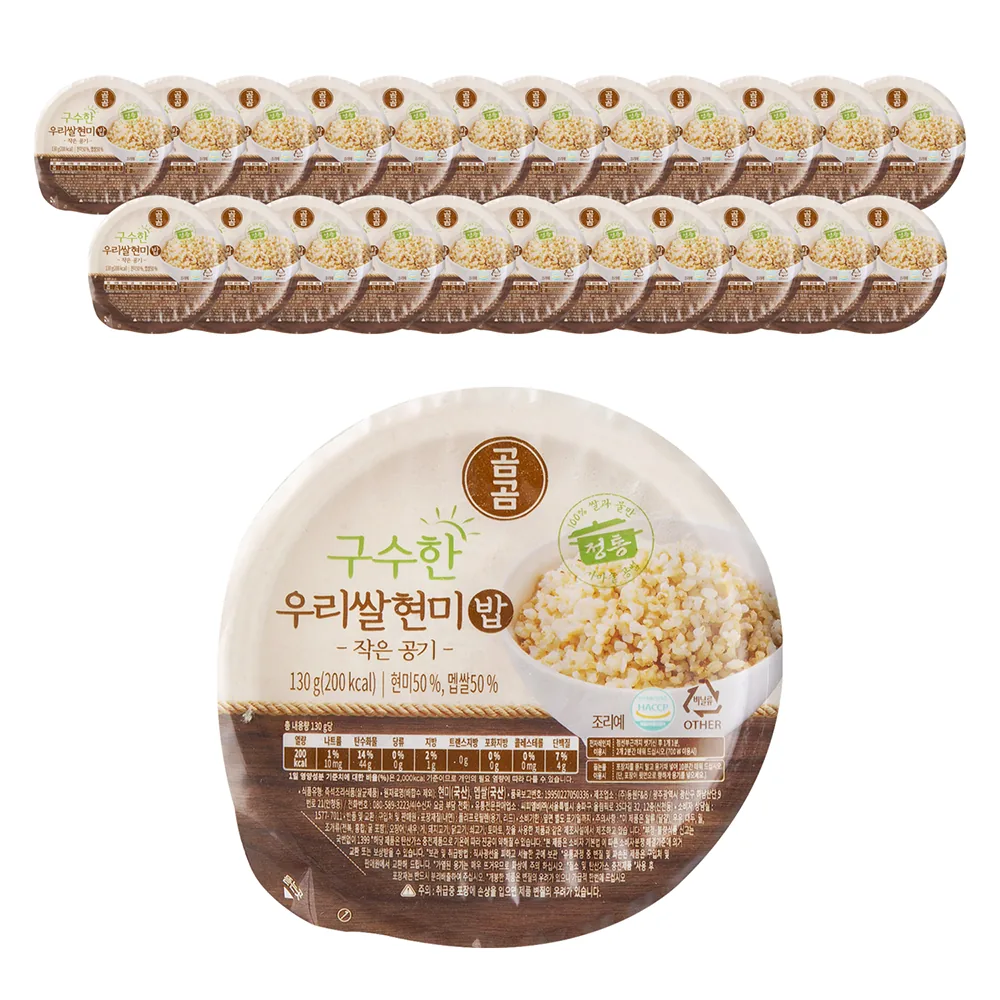 쿠팡 곰곰 구수한 우리쌀 현미밥 작은공기