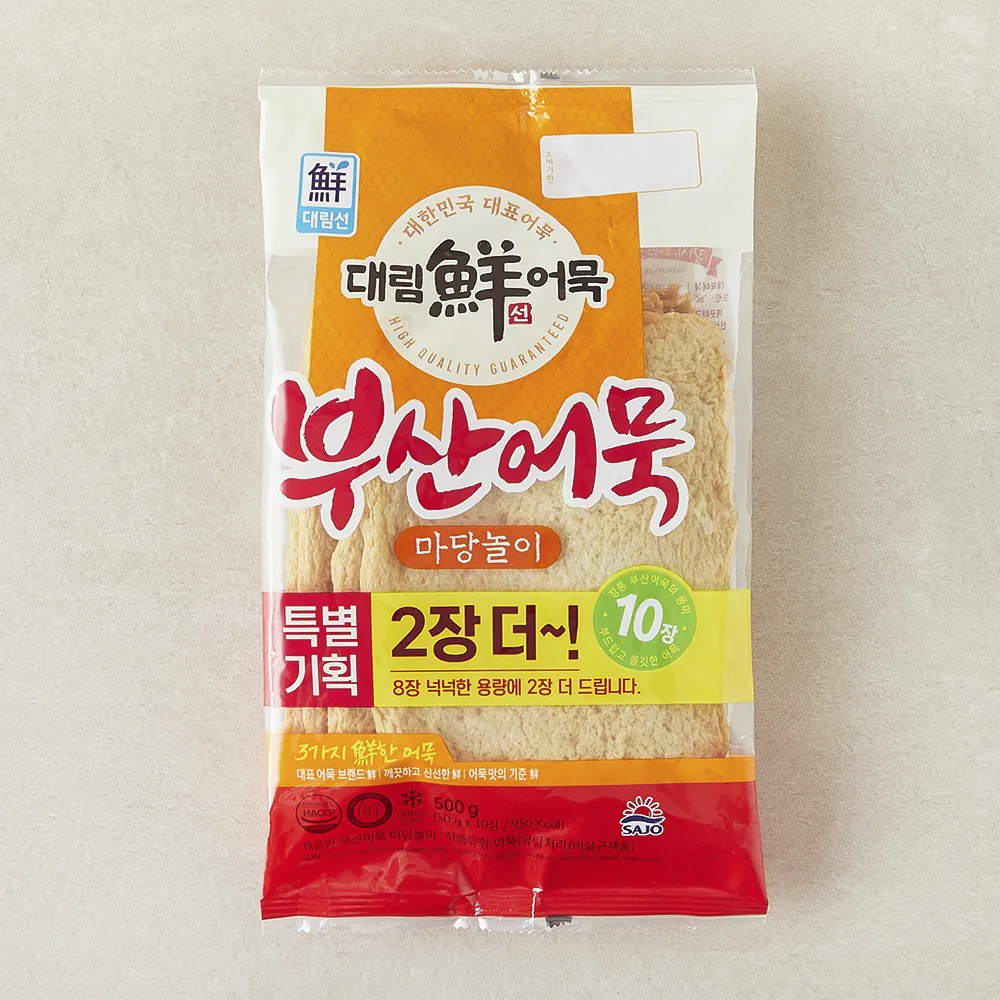 쿠팡 대림선 부산어묵 마당놀이 10장
