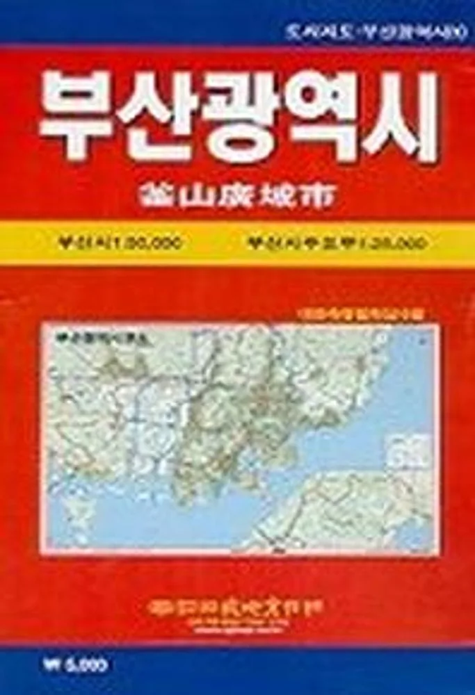 쿠팡 부산광역시