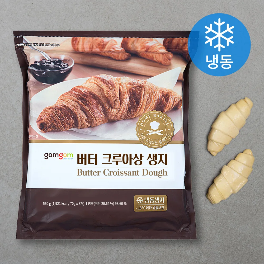 쿠팡 곰곰 버터 크루아상 생지