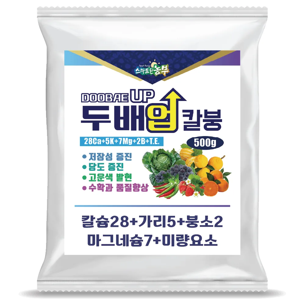 쿠팡 칼슘 붕소 가리 마그네슘 미량요소 복합비료 두배업칼붕