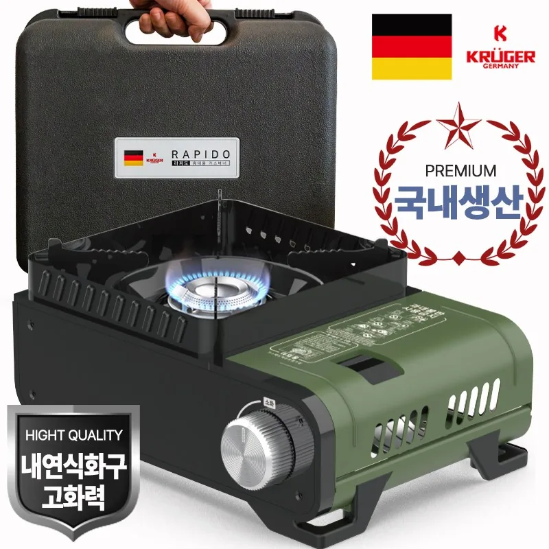 쿠팡 크루거 휴대용 미니 국산 캠핑 가스버너 바람막이 받침대 이중안전차단 내연식화구 부탄버너 KRGB1229 카키