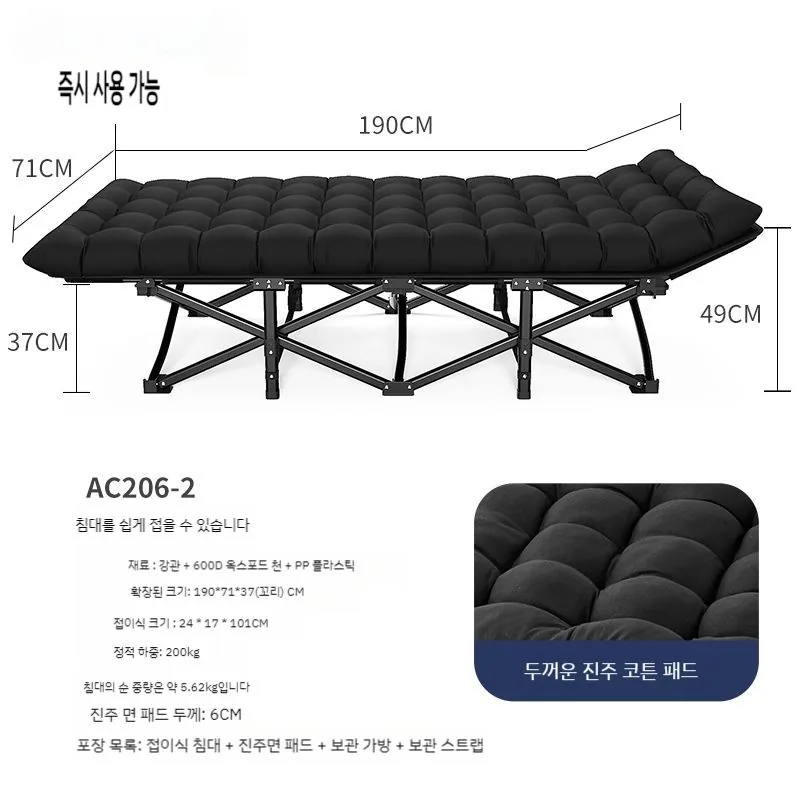 쿠팡 캠핑 낮잠 의자 싱글 접이식