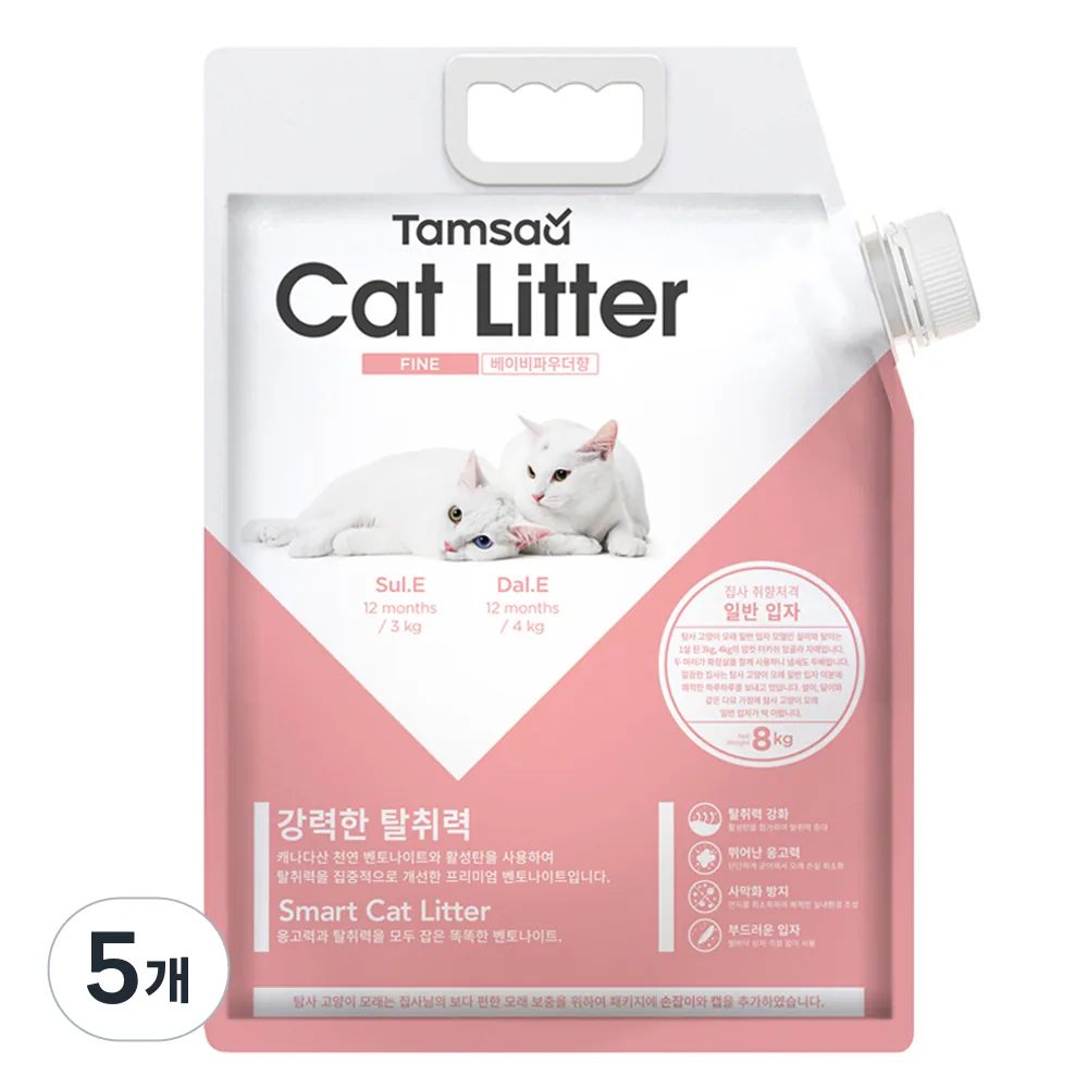 쿠팡 탐사 캐나다산 벤토나이트 고양이 모래 일반입자형