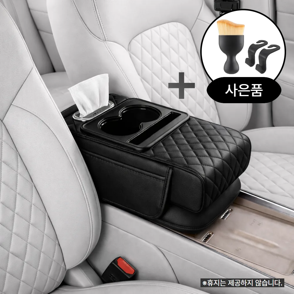 쿠팡 젠트너 차량용 콘솔 쿠션 팔걸이