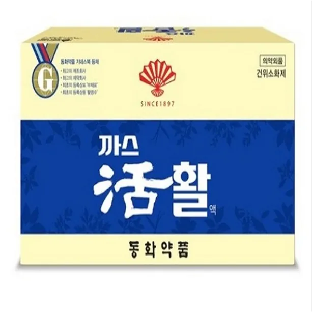 쿠팡 까스활 75ml 10병X2케이스 총20병