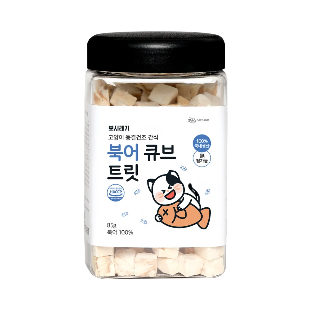 쿠팡 뽀시래기 고양이 큐브 트릿 동결건조간식