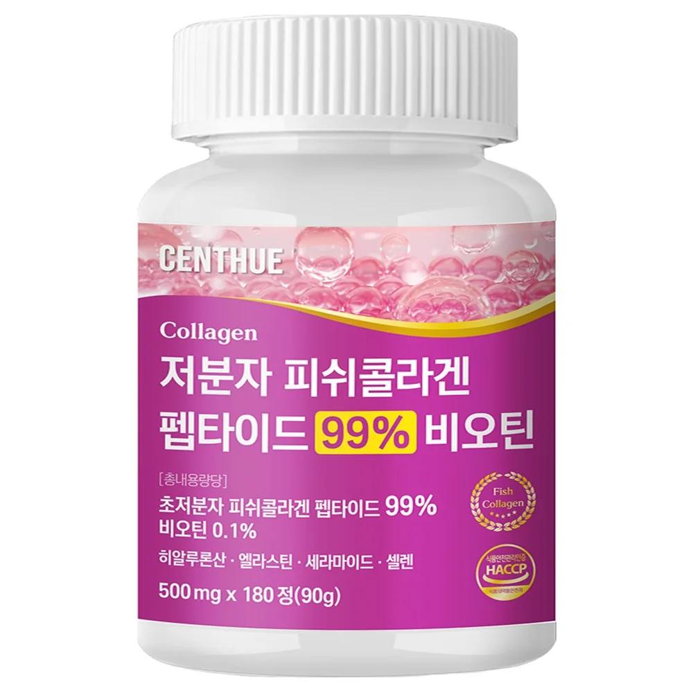 쿠팡 센트휴 저분자 피쉬 콜라겐 펩타이드 99% 비오틴