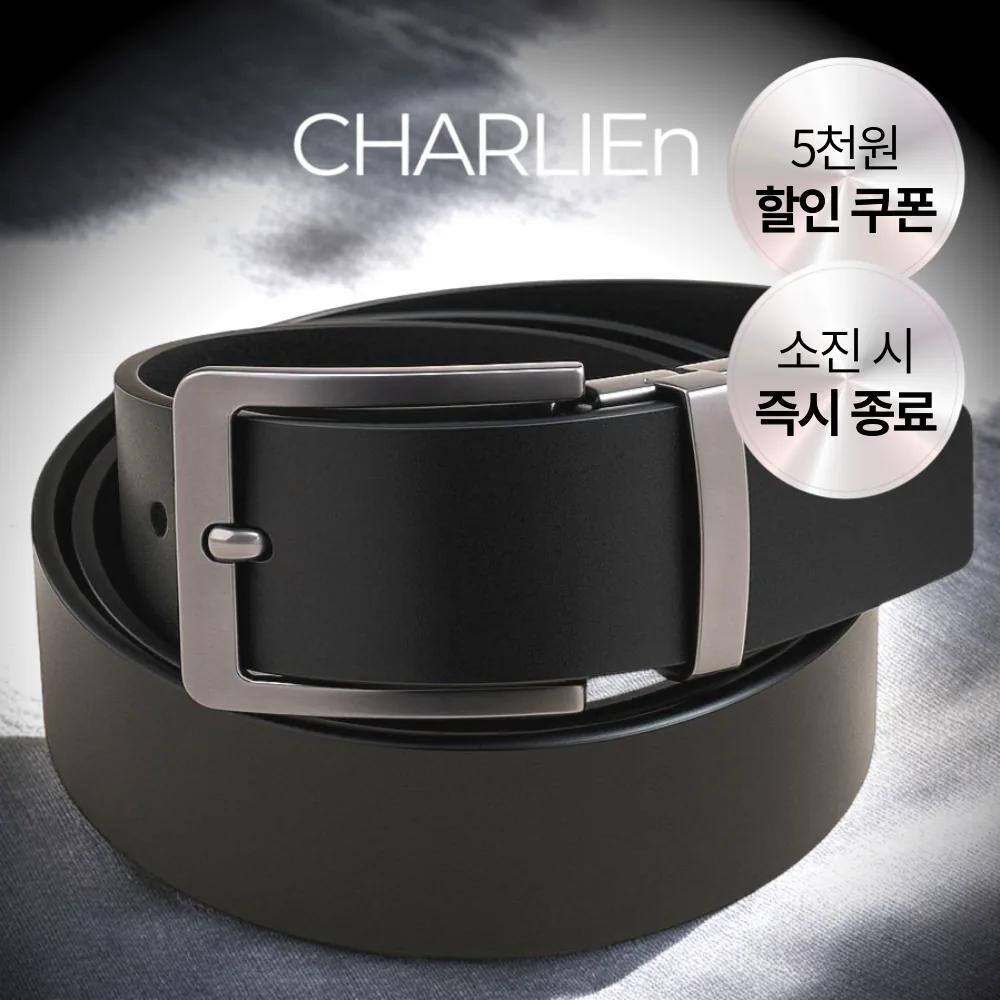 쿠팡 찰리앤 데일리 가죽 남성 벨트