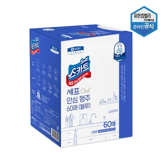 쿠팡 스카트 셰프 안심 행주 블루