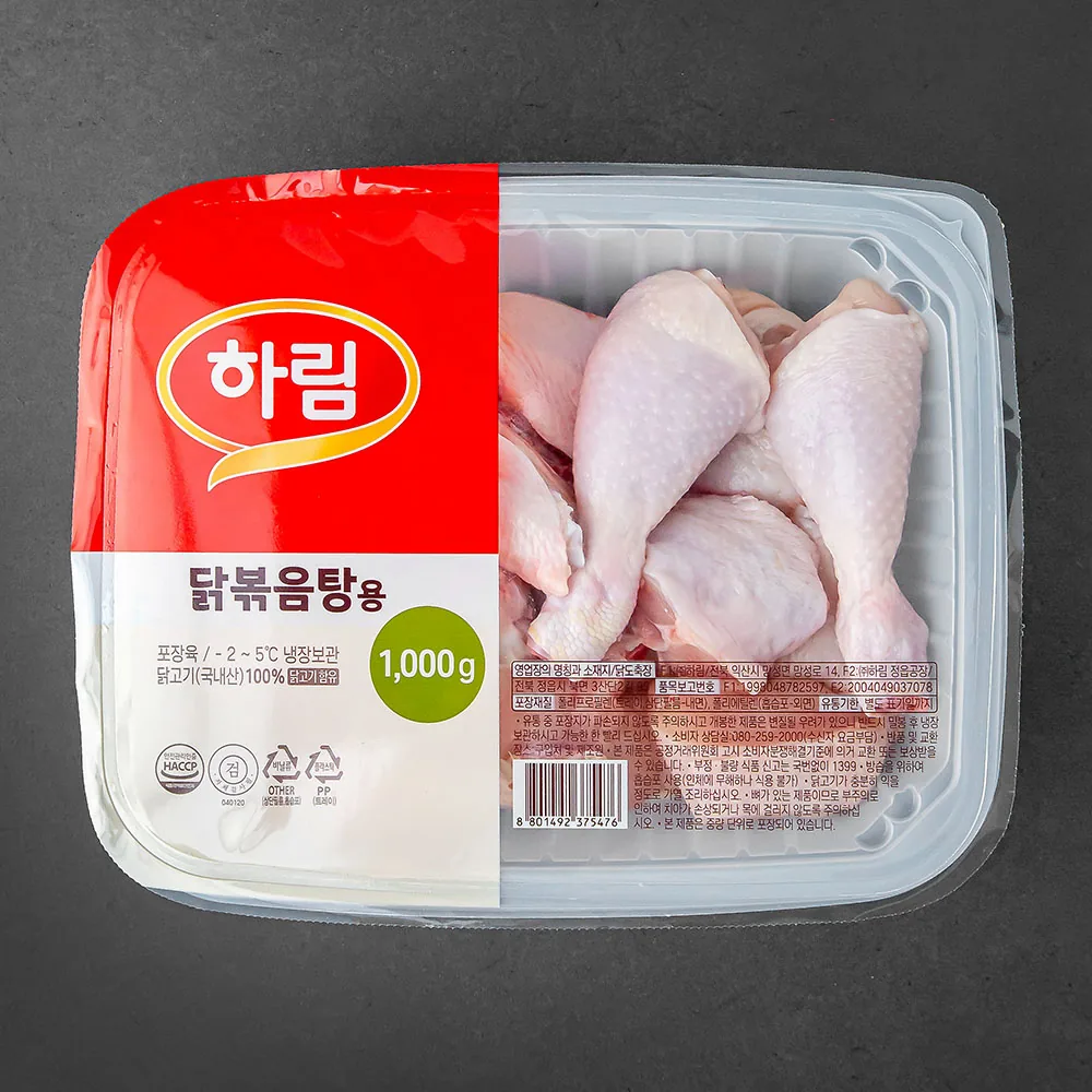 쿠팡 하림 닭볶음탕용