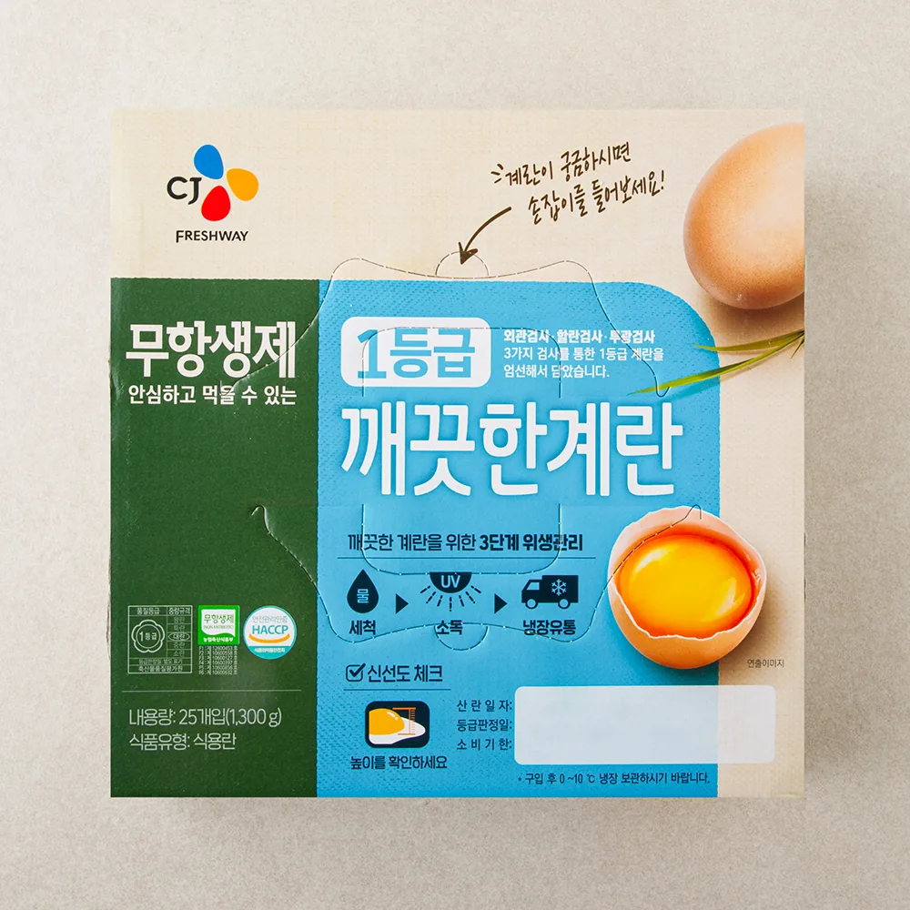 쿠팡 CJ 무항생제 1등급 계란