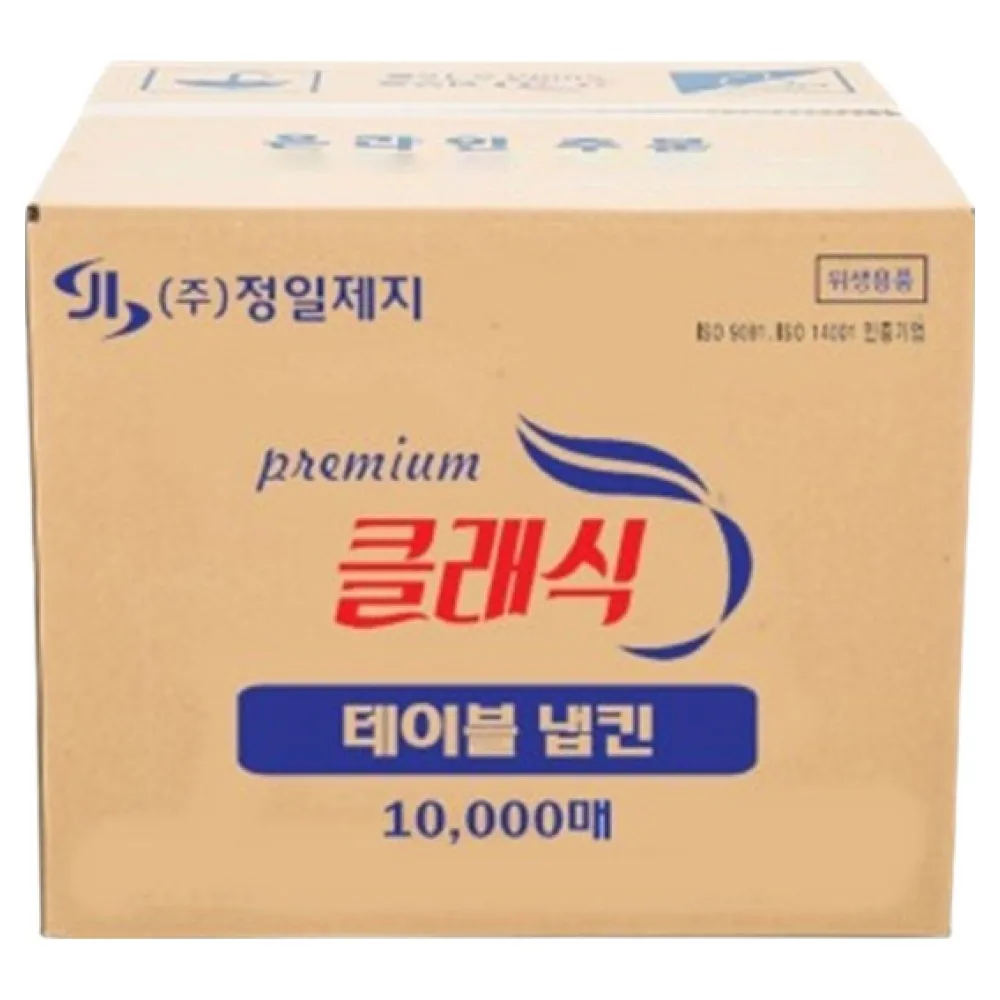 쿠팡 정일제지 클래식 테이블 냅킨